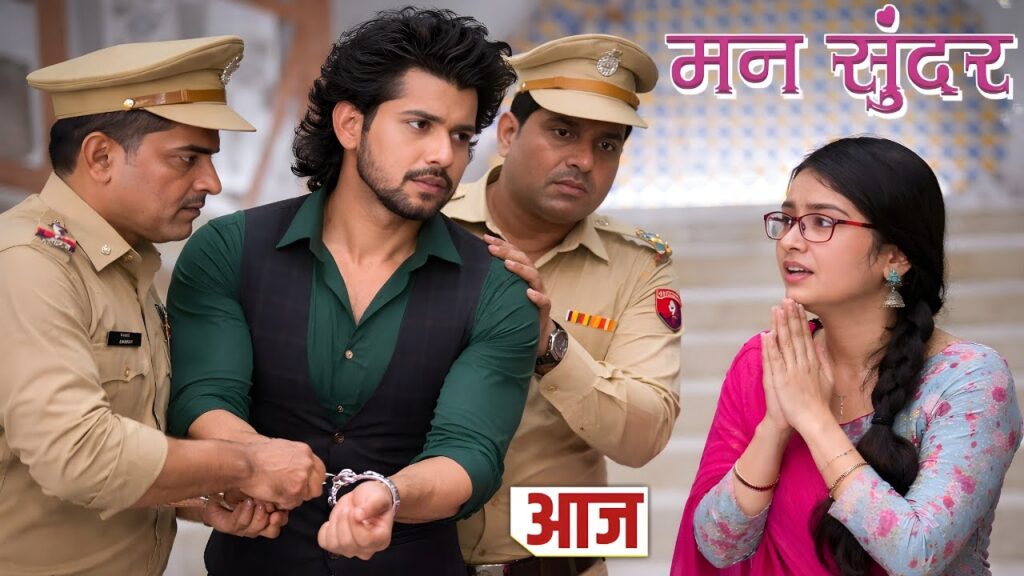 स्पर्श गिरफ्तार! नाहर को फंसाने की साजिश खुली