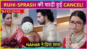 ज़हर किसने पिया? रूही पर इल्ज़ाम