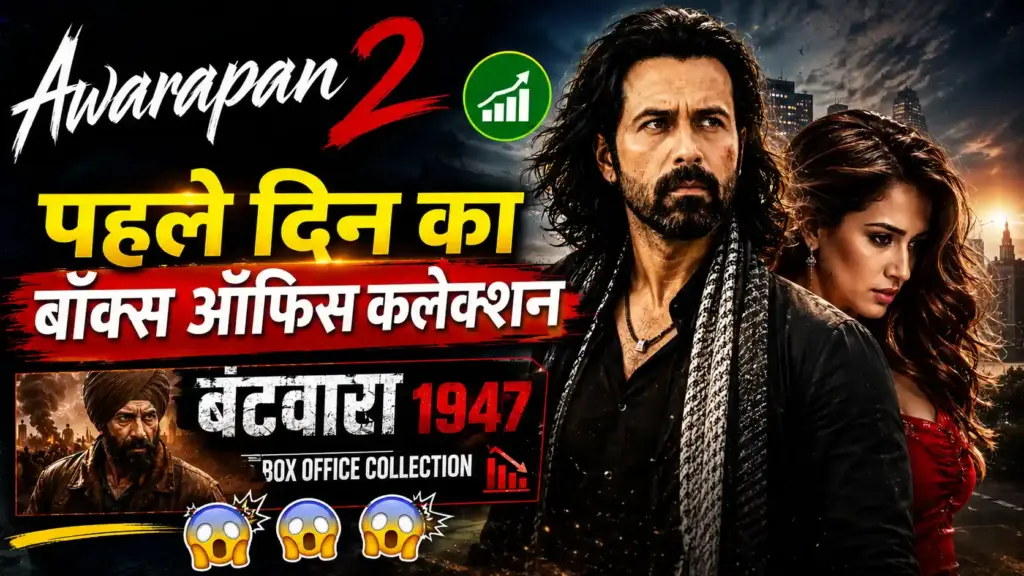 Awarapan 2
Awarapan 2 movie
Awarapan movie 2