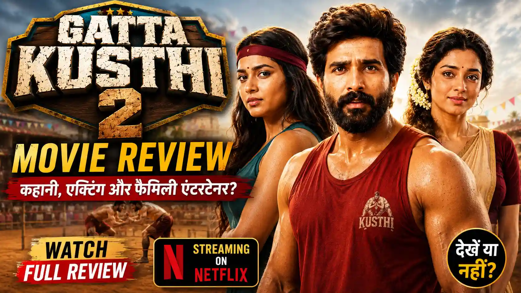 Gatta kusthi 2 movie