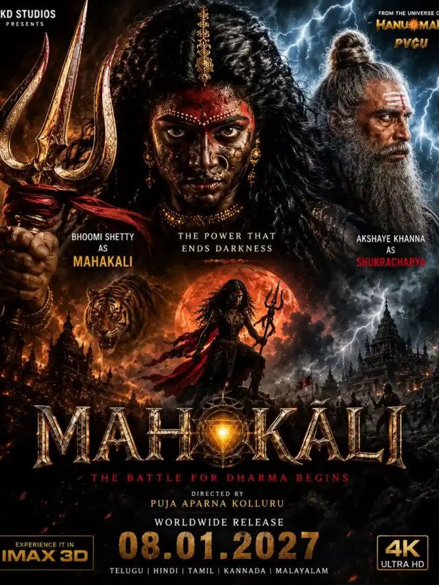 Mahakali Movie 2027: Release Date, Cast, Story, Trailer/Glimpse और OTT Update